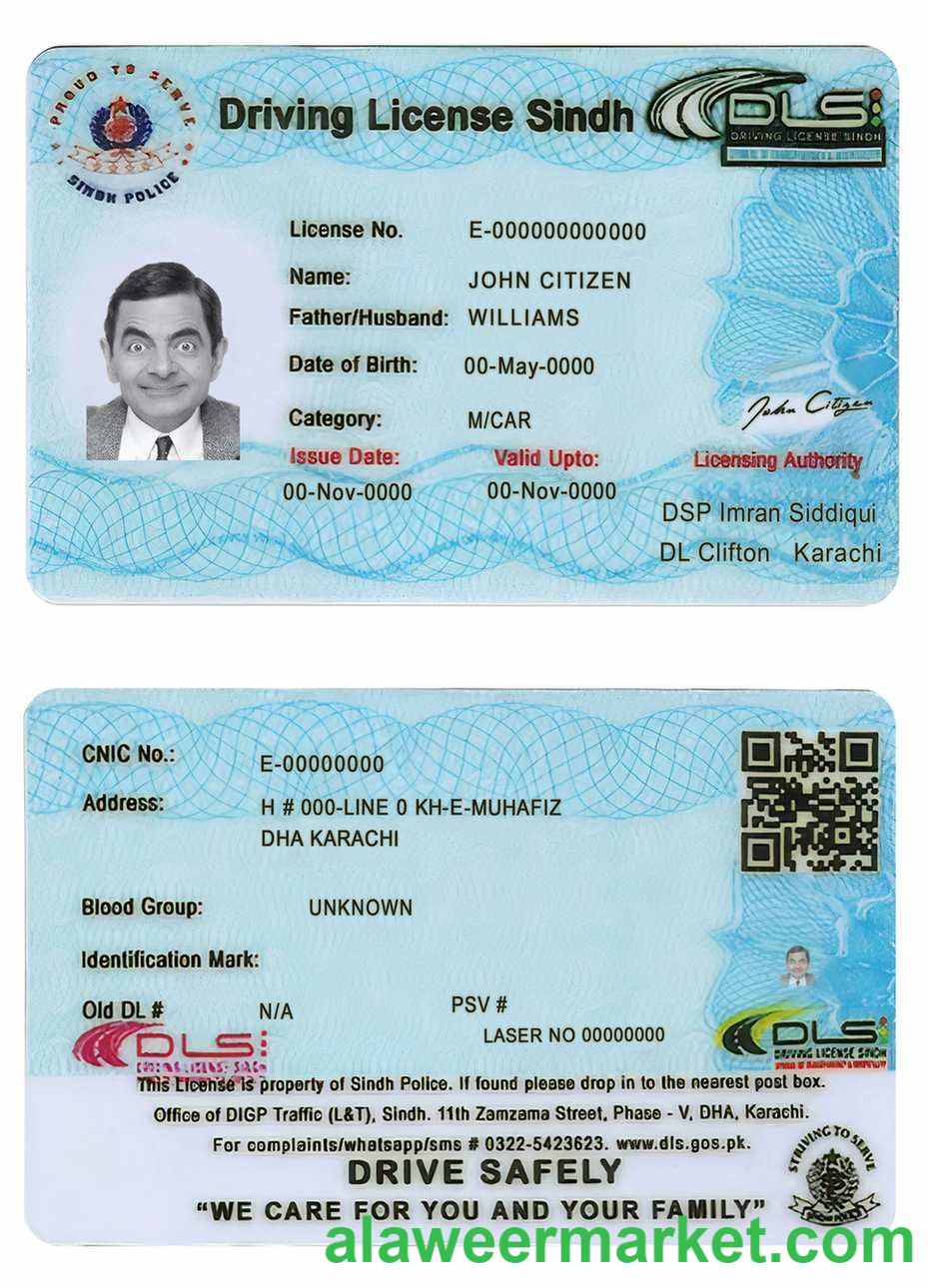 Pakistan Sindh province driving license (2016 present)